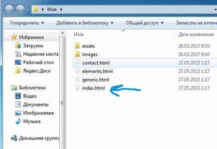 Как да направите най-етажна площадка - инструкции стъпка по стъпка (най-много) Как да направите най-етажна площадка - стъпка по стъпка