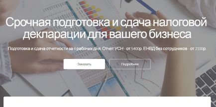 Как да направите най-етажна площадка - инструкции стъпка по стъпка (правя) Как да направите най-етажна площадка - стъпка по стъпка
