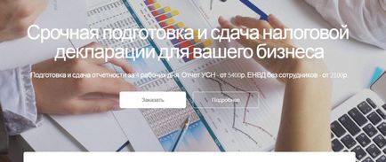 Как да направите най-етажна площадка - инструкции стъпка по стъпка (Landing) Как да направите най-етажна площадка - стъпка по стъпка
