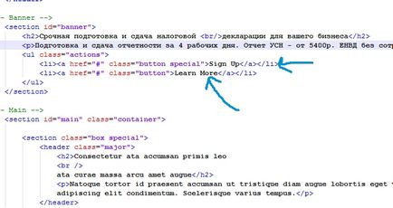 Как да направите най-етажна площадка - инструкции стъпка по стъпка (HTML шаблон Landing) Как да направите най-етажна площадка - стъпка по стъпка