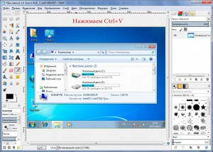 Как да направите екранна снимка, използвайки PrintScreen (правя) Как да направите екранна снимка, използвайки PrintScreen