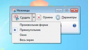 Как да направите екранна снимка, използвайки PrintScreen