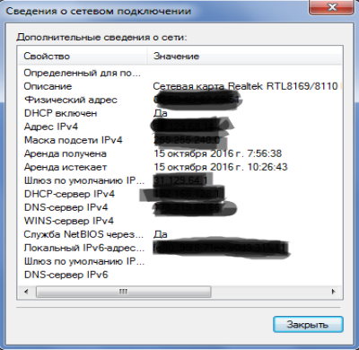 Как Smart TV, за да се свържете с интернет (свързване) Как Smart TV, за да се свържете с интернет