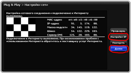 Как Smart TV, за да се свържете с интернет (смарт) Как Smart TV, за да се свържете с интернет