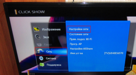 Как Smart TV, за да се свържете с интернет (смарт) Как Smart TV, за да се свържете с интернет
