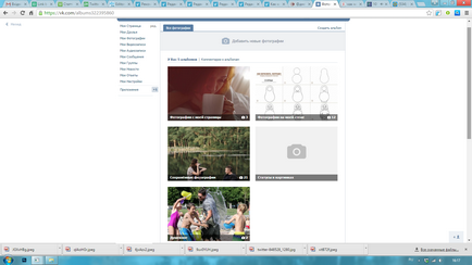Как да гледате снимки на затворен профил Vkontakte