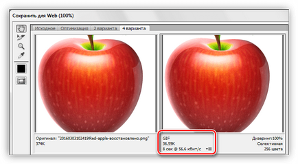 Как да запазим SIFCO в Photoshop (запазване) Как да запазим SIFCO в Photoshop