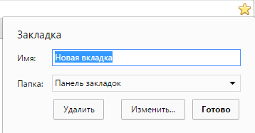 Как да наблюдавате какво се случва на на Google Chrome