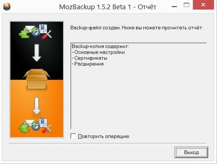 Как да запазите отметки, пароли и настройките на Firefox - първата компютърна помощ (профил) Как да запазите отметки, пароли и настройките на Firefox - първата компютърна помощ