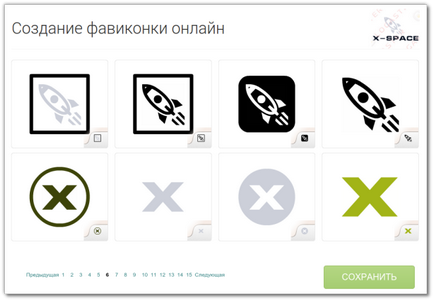 Как да създадете (икона на сайта) за обекта (а favicon.ico) Как да създадете (икона на сайта) за вашия сайт