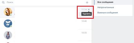 За да изтриете всички кореспонденции VKontakte