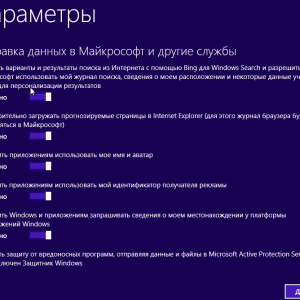 Как да премахнете прозорци (windose) 7 с преносим компютър - чрез BIOS напълно, и да установи windose 8 (BIOS) Как да премахнете прозорци (windose) 7 с преносим компютър - чрез BIOS напълно, и да установи windose 8