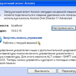 Как да премахнете прозорци (windose) 7 с преносим компютър - чрез BIOS напълно, и да установи windose 8 (BIOS) Как да премахнете прозорци (windose) 7 с преносим компютър - чрез BIOS напълно, и да установи windose 8