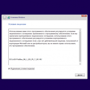 Как да премахнете прозорци (windose) 7 с преносим компютър - чрез BIOS напълно, и да установи windose 8 (Windows) Как да премахнете прозорци (windose) 7 с преносим компютър - чрез BIOS напълно, и да установи windose 8