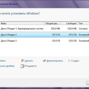 Как да премахнете прозорци (windose) 7 с преносим компютър - чрез BIOS напълно, и да установи windose 8 (BIOS) Как да премахнете прозорци (windose) 7 с преносим компютър - чрез BIOS напълно, и да установи windose 8