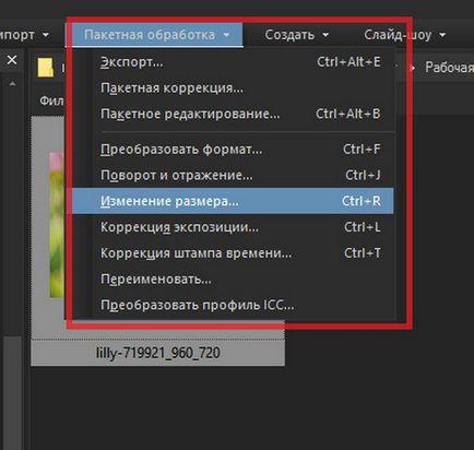 Как да се намали размера на файла, JPG в Photoshop като боя и променя размера на изображенията в режим онлайн (намален) Как да се намали размера на файла, JPG в Photoshop като боя и променя размера на изображението онлайн