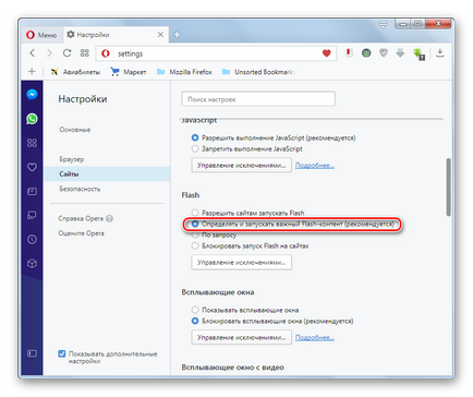 Как да инсталирате Flash Player за опера (Adobe Flash Player) Как да инсталирате Flash Player за опера