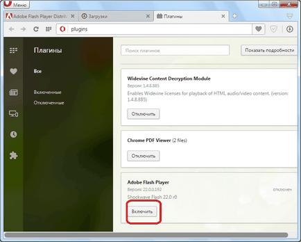 Как да инсталирате Flash Player за опера (опера) Как да инсталирате Flash Player за опера