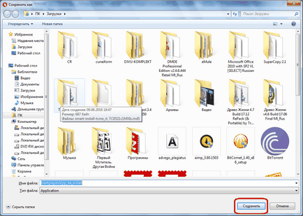 Как да инсталирате Flash Player за опера (комплект) Как да инсталирате Flash Player за опера