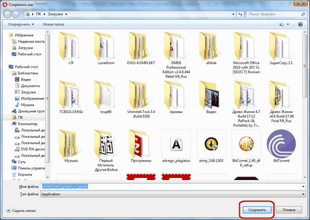 Как да инсталирате Flash Player за опера (комплект) Как да инсталирате Flash Player за опера