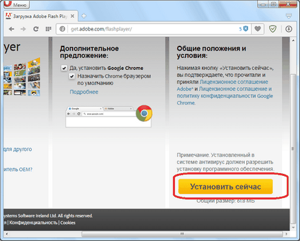 Как да инсталирате Flash Player за опера (Adobe Flash Player браузър) Как да инсталирате Flash Player за опера