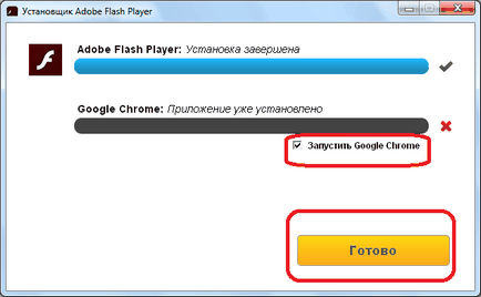 Как да инсталирате Flash Player за опера