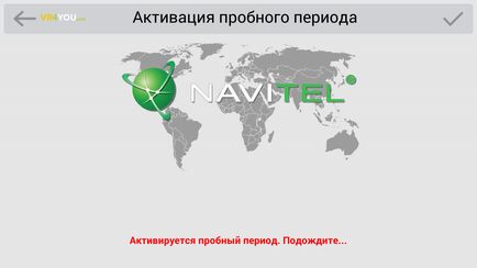 Как да инсталирате андроид Navitel за ръчно инсталиране, сваляне на карти, активиране гратисен период и