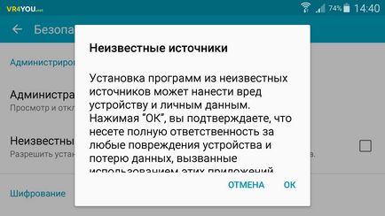 Как да инсталирате андроид Navitel за ръчно инсталиране, сваляне на карти, активиране гратисен период и