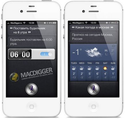 Как да инсталираме руски Siri за iphone и IPAD инструкция - Бюлетин на света на ябълка