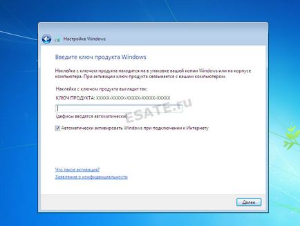 Как да инсталираме Windows 7 дясно - насочва със снимки, блог за компютри, мрежи (Windows) Как да инсталираме Windows 7 дясно - насочва със снимки, блог за компютри, мрежи,