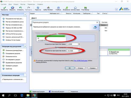Как да се увеличи диска 10 в прозорци, тунинг прозорци и Linux сървъри (Aomei Partition Assistant) Как да се увеличи с задвижващи прозорци 10, конфигурацията на сървъра, прозорци и Linux