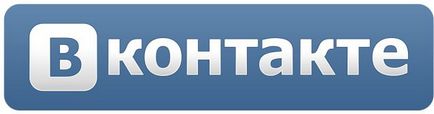 Как да се измъкнем от всички групи и общности VKontakte веднага