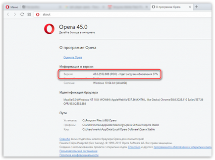 Как да се даде възможност на Flash Player в Opera