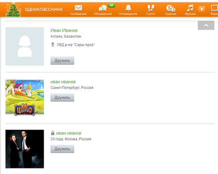 Как да добавите приятели и съученици, без да се преминава към страница на потребителя