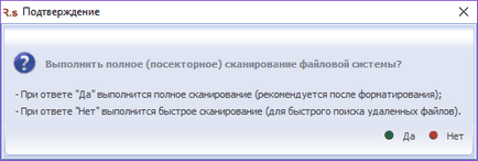 Как да се възстанови изтрити данни от твърдия диск и USB диск