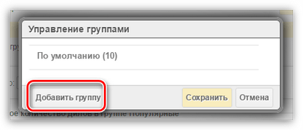 Как да добавите визуален маркер хром (визуално) Както и в хром добавите визуален маркер