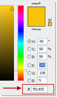 Как да настроите цвета на фона на документа за HTML