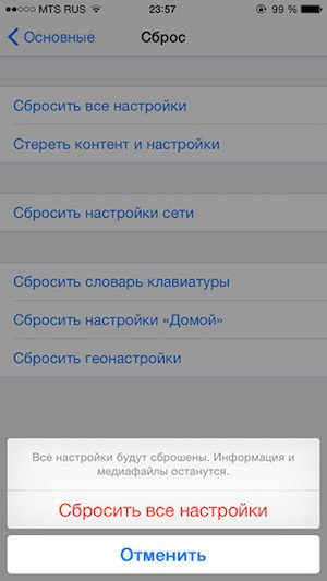 Как да стигнем до разбиране на български език Siri - iphone