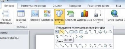 Ка да се направи линия в Словото (дума) 2003, 2007, 2010, 2013