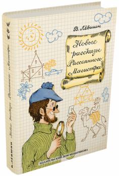 Книгата е какво да се прави, ако