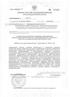 Окръжна болница №1 тях (болница) Окръжна болница №1 тях