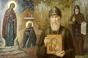 Молитва задържане Pansofiya Afonskogo - четете и да слушате онлайн