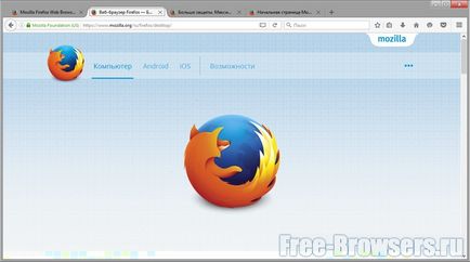 Mozilla Firefox безплатно изтегляне за прозорци, маншон
