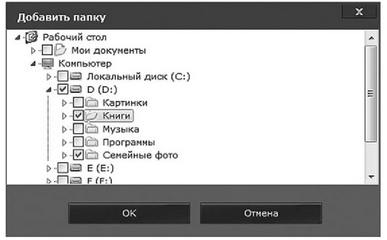 Конфигуриране антивирусен Panda Cloud антивирусен (панда) Конфигуриране на антивирусен Panda Cloud антивирусна