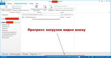 Създаване MS Outlook за поща домейна на компанията Yandex