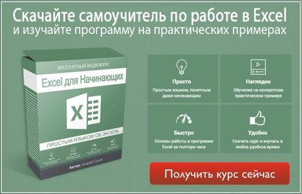 Персонализиране на лентата на задачите (задача менюто Персонализиране на лентата на задачите