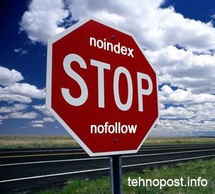 Nofollow и Noindex, тясна връзка с индекс