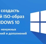 Надстройка на Windows 10 творци актуализация - как да инсталирате