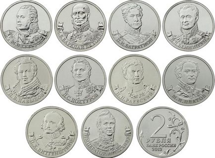 България възпоменателни монети