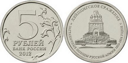 България възпоменателни монети